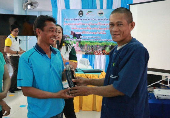 ภาพกิจกรรม คณะวิทยาศาสตร์และเทคโนโลยี จัดอบรมสร้างความรู้ความเข้าใจแนวทางการแก้ไขปัญหาโดยยึดแนวทางตามปรัชญาเศรษฐกิจพอเพียงและใช้ทรัพยากรอย่างยั่งยืน