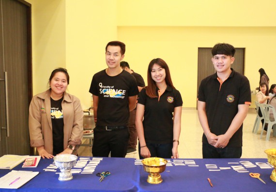 ภาพกิจกรรม คณะวิทยาศาสตร์และเทคโนโลยี จัดงานสังสรรค์ปีใหม่คณะวิทยาศาสตร์และเทคโนโลยี ประจำปี 2562