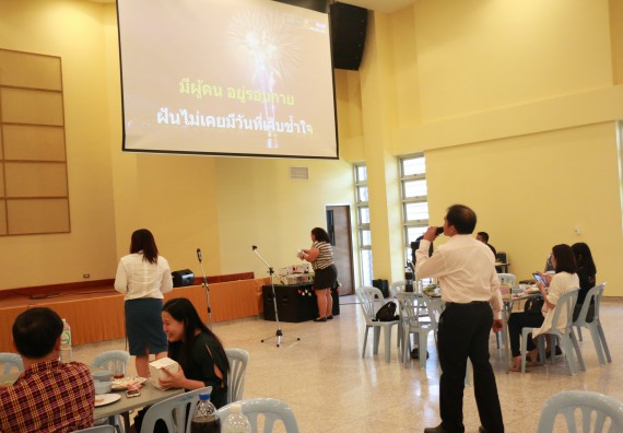 ภาพกิจกรรม คณะวิทยาศาสตร์และเทคโนโลยี จัดงานสังสรรค์ปีใหม่คณะวิทยาศาสตร์และเทคโนโลยี ประจำปี 2562