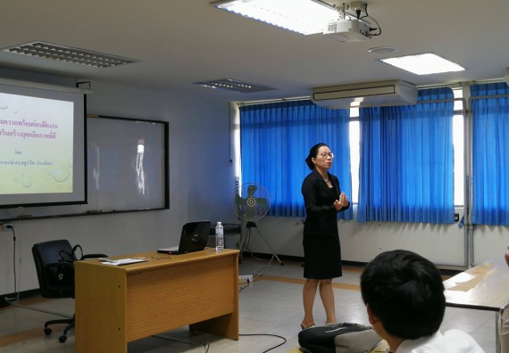 ภาพกิจกรรม หลักสูตรเทคโนโลยีสารสนเทศ จัดโครงการพัฒนาคุณลักษณะนักศึกษาสาขาเทคโนโลยีสารสนเทศ ในศตวรรษที่ 21