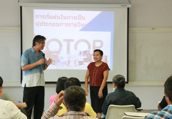 ภาพกิจกรรม โปรแกรมวิชาวิทยาศาสตร์และเทคโนโลยีการอาหาร จัดอบรมเชิงปฏิบัติการ เรื่อง สุขลักษณะที่ดีในการผลิตอาหารและการยื่นขอมาตรฐานการผลิตอาหาร