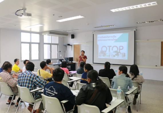 ภาพกิจกรรม โปรแกรมวิชาวิทยาศาสตร์และเทคโนโลยีการอาหาร จัดอบรมเชิงปฏิบัติการ เรื่อง สุขลักษณะที่ดีในการผลิตอาหารและการยื่นขอมาตรฐานการผลิตอาหาร