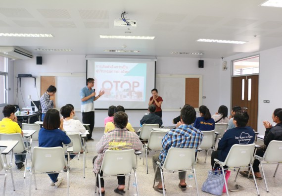 ภาพกิจกรรม โปรแกรมวิชาวิทยาศาสตร์และเทคโนโลยีการอาหาร จัดอบรมเชิงปฏิบัติการ เรื่อง สุขลักษณะที่ดีในการผลิตอาหารและการยื่นขอมาตรฐานการผลิตอาหาร