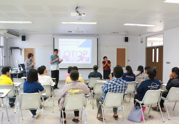 ภาพกิจกรรม โปรแกรมวิชาวิทยาศาสตร์และเทคโนโลยีการอาหาร จัดอบรมเชิงปฏิบัติการ เรื่อง สุขลักษณะที่ดีในการผลิตอาหารและการยื่นขอมาตรฐานการผลิตอาหาร