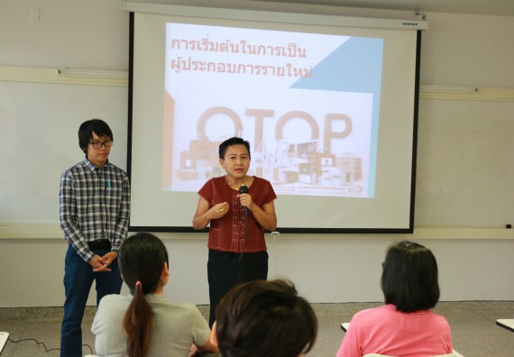 ภาพกิจกรรม โปรแกรมวิชาวิทยาศาสตร์และเทคโนโลยีการอาหาร จัดอบรมเชิงปฏิบัติการ เรื่อง สุขลักษณะที่ดีในการผลิตอาหารและการยื่นขอมาตรฐานการผลิตอาหาร