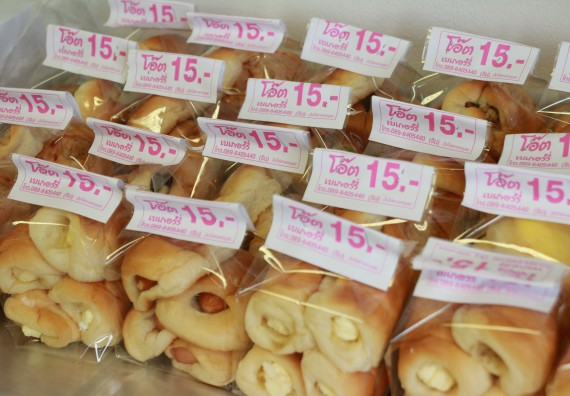 ภาพกิจกรรม โปรแกรมวิชาวิทยาศาสตร์และเทคโนโลยีการอาหาร จัดอบรมเชิงปฏิบัติการ เรื่อง สุขลักษณะที่ดีในการผลิตอาหารและการยื่นขอมาตรฐานการผลิตอาหาร