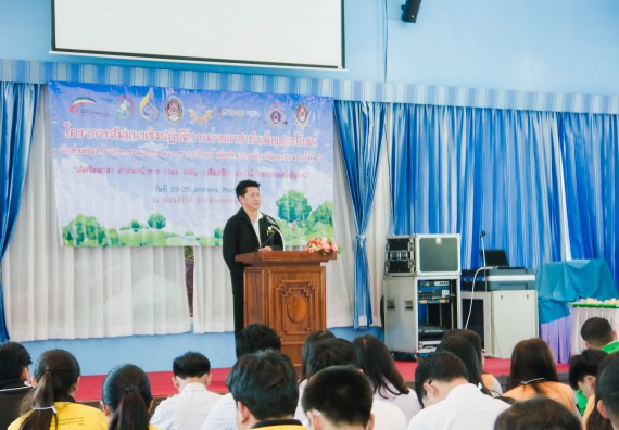 ภาพกิจกรรม ค่ายอาสาบำเพ็ญประโยชน์เพื่อส่งเสริมสร้างจริยธรรมและบูรณาการการเรียนรู้ เพื่อทำนุบำรุงศิลปวัฒนธรรม ครั้งที่ 5