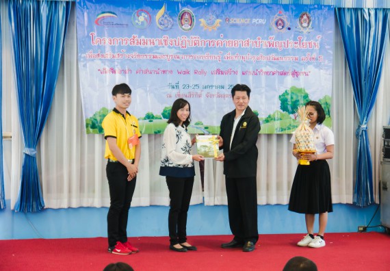 ภาพกิจกรรม ค่ายอาสาบำเพ็ญประโยชน์เพื่อส่งเสริมสร้างจริยธรรมและบูรณาการการเรียนรู้ เพื่อทำนุบำรุงศิลปวัฒนธรรม ครั้งที่ 5