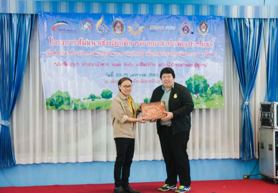 ภาพกิจกรรม ค่ายอาสาบำเพ็ญประโยชน์เพื่อส่งเสริมสร้างจริยธรรมและบูรณาการการเรียนรู้ เพื่อทำนุบำรุงศิลปวัฒนธรรม ครั้งที่ 5