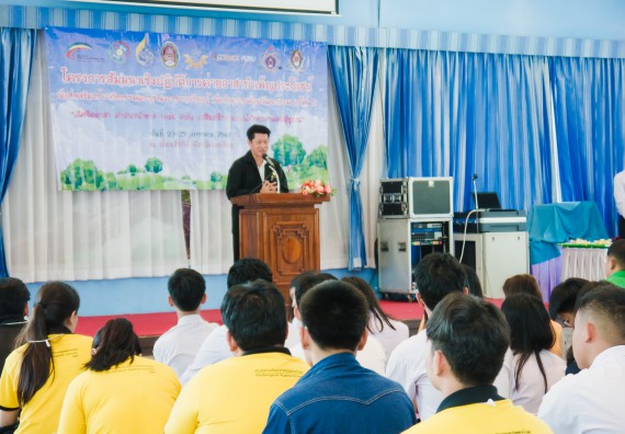 ภาพกิจกรรม ค่ายอาสาบำเพ็ญประโยชน์เพื่อส่งเสริมสร้างจริยธรรมและบูรณาการการเรียนรู้ เพื่อทำนุบำรุงศิลปวัฒนธรรม ครั้งที่ 5