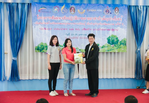 ภาพกิจกรรม ค่ายอาสาบำเพ็ญประโยชน์เพื่อส่งเสริมสร้างจริยธรรมและบูรณาการการเรียนรู้ เพื่อทำนุบำรุงศิลปวัฒนธรรม ครั้งที่ 5