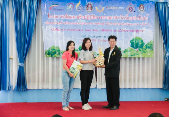 ภาพกิจกรรม ค่ายอาสาบำเพ็ญประโยชน์เพื่อส่งเสริมสร้างจริยธรรมและบูรณาการการเรียนรู้ เพื่อทำนุบำรุงศิลปวัฒนธรรม ครั้งที่ 5