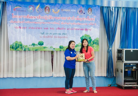 ภาพกิจกรรม ค่ายอาสาบำเพ็ญประโยชน์เพื่อส่งเสริมสร้างจริยธรรมและบูรณาการการเรียนรู้ เพื่อทำนุบำรุงศิลปวัฒนธรรม ครั้งที่ 5