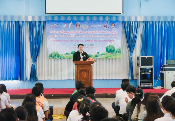 ภาพกิจกรรม ค่ายอาสาบำเพ็ญประโยชน์เพื่อส่งเสริมสร้างจริยธรรมและบูรณาการการเรียนรู้ เพื่อทำนุบำรุงศิลปวัฒนธรรม ครั้งที่ 5