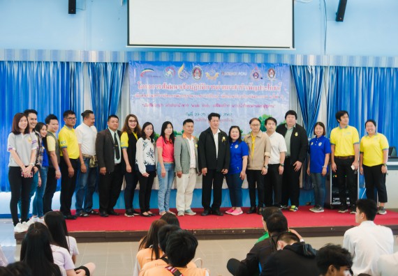 ภาพกิจกรรม ค่ายอาสาบำเพ็ญประโยชน์เพื่อส่งเสริมสร้างจริยธรรมและบูรณาการการเรียนรู้ เพื่อทำนุบำรุงศิลปวัฒนธรรม ครั้งที่ 5