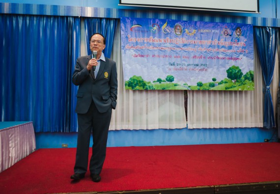 ภาพกิจกรรม ค่ายอาสาบำเพ็ญประโยชน์เพื่อส่งเสริมสร้างจริยธรรมและบูรณาการการเรียนรู้ เพื่อทำนุบำรุงศิลปวัฒนธรรม ครั้งที่ 5