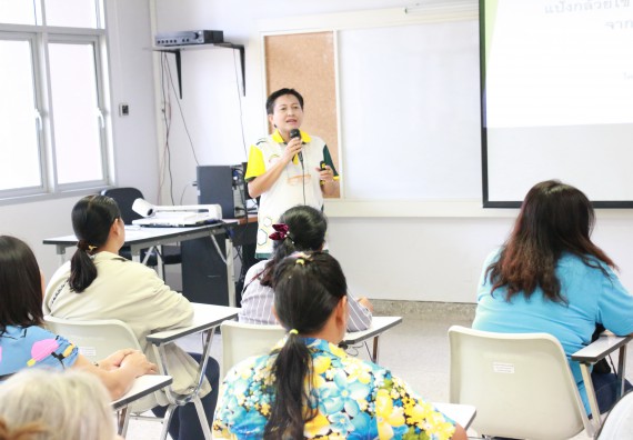 ภาพกิจกรรม คณะวิทยาศาสตร์และเทคโนโลยี จัดอบรมเชิงปฏิบัติการ เรื่อง การส่งเสริมอาชีพเพื่อเพิ่มรายได้แก่ชุมชน รุ่นที่ 1
