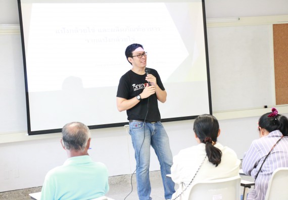 ภาพกิจกรรม คณะวิทยาศาสตร์และเทคโนโลยี จัดอบรมเชิงปฏิบัติการ เรื่อง การส่งเสริมอาชีพเพื่อเพิ่มรายได้แก่ชุมชน รุ่นที่ 1