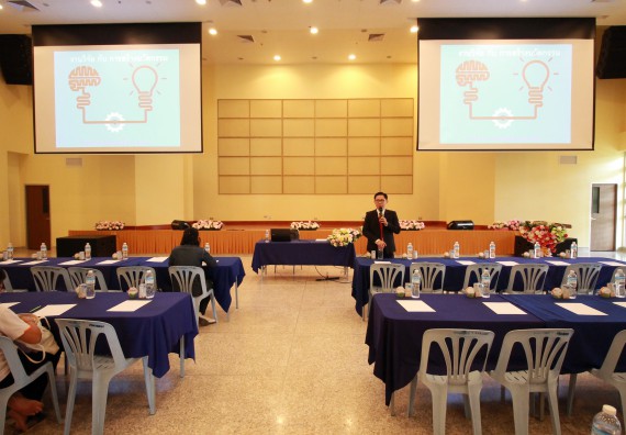 ภาพกิจกรรม คณะวิทยาศาสตร์และเทคโนโลยี จัดอบรมเชิงปฏิบัติการ เรื่อง การพัฒนานวัตกรรม