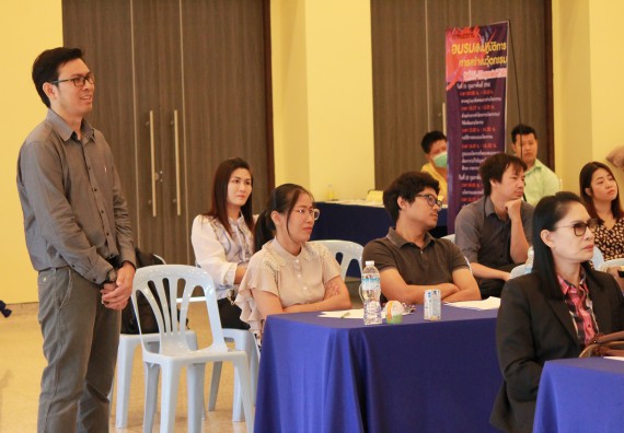 ภาพกิจกรรม คณะวิทยาศาสตร์และเทคโนโลยี จัดอบรมเชิงปฏิบัติการ เรื่อง การพัฒนานวัตกรรม