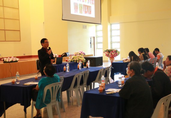 ภาพกิจกรรม คณะวิทยาศาสตร์และเทคโนโลยี จัดอบรมเชิงปฏิบัติการ เรื่อง การพัฒนานวัตกรรม