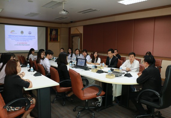 โปรแกรมวิชาชีววิทยา MOU ราชาเฉาก๊วยกำแพงเพชร