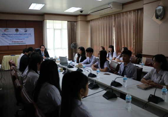 โปรแกรมวิชาชีววิทยา MOU ราชาเฉาก๊วยกำแพงเพชร