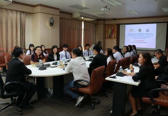 โปรแกรมวิชาชีววิทยา MOU ราชาเฉาก๊วยกำแพงเพชร