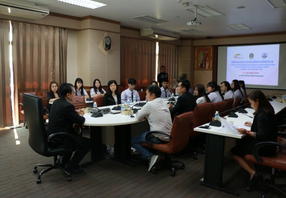 โปรแกรมวิชาชีววิทยา MOU ราชาเฉาก๊วยกำแพงเพชร