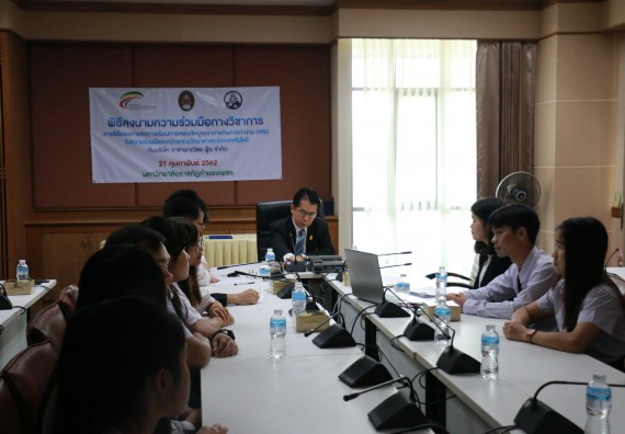 โปรแกรมวิชาชีววิทยา MOU ราชาเฉาก๊วยกำแพงเพชร