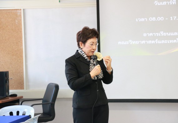 ภาพกิจกรรม โปรแกรมวิชาเคมี จัดอบรมเส้นทางอาชีพครูในอนาคต