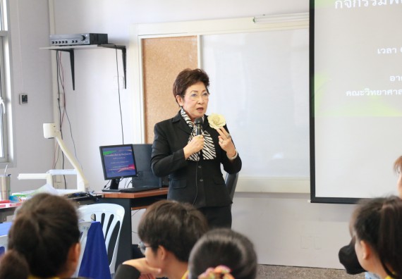 ภาพกิจกรรม โปรแกรมวิชาเคมี จัดอบรมเส้นทางอาชีพครูในอนาคต