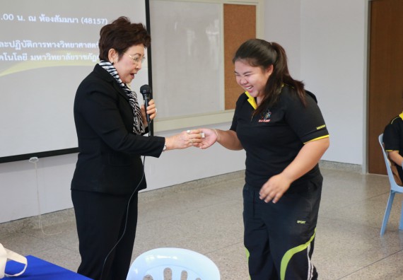 ภาพกิจกรรม โปรแกรมวิชาเคมี จัดอบรมเส้นทางอาชีพครูในอนาคต