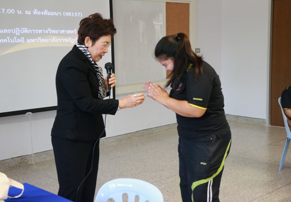 ภาพกิจกรรม โปรแกรมวิชาเคมี จัดอบรมเส้นทางอาชีพครูในอนาคต