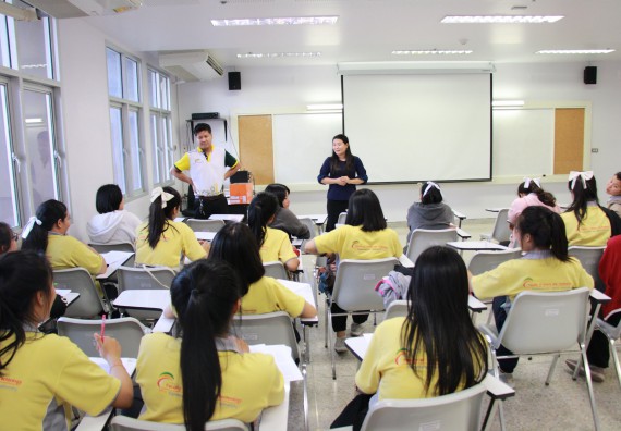 ภาพกิจกรรม คณะวิทยาศาสตร์และเทคโนโลยี จัดโครงการพัฒนาทักษะภาษาอังกฤษสำหรับนักศึกษาคณะวิทยาศาสตร์และเทคโนโลยี