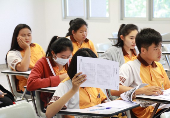 ภาพกิจกรรม คณะวิทยาศาสตร์และเทคโนโลยี จัดโครงการพัฒนาทักษะภาษาอังกฤษสำหรับนักศึกษาคณะวิทยาศาสตร์และเทคโนโลยี