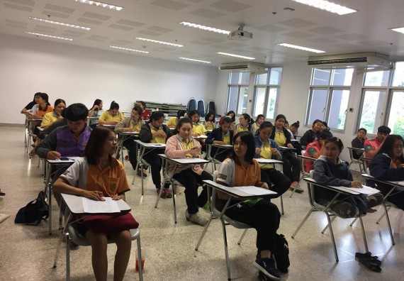 ภาพกิจกรรม คณะวิทยาศาสตร์และเทคโนโลยี จัดโครงการพัฒนาทักษะภาษาอังกฤษสำหรับนักศึกษาคณะวิทยาศาสตร์และเทคโนโลยี