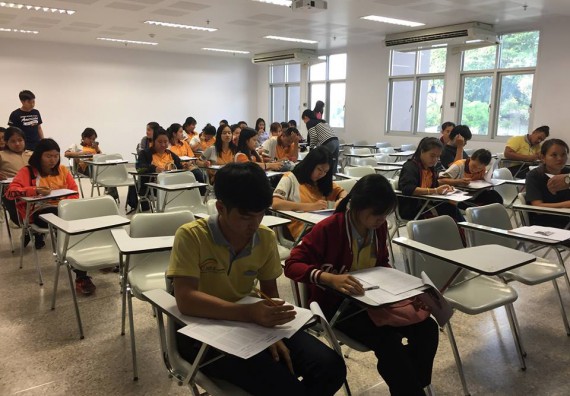 ภาพกิจกรรม คณะวิทยาศาสตร์และเทคโนโลยี จัดโครงการพัฒนาทักษะภาษาอังกฤษสำหรับนักศึกษาคณะวิทยาศาสตร์และเทคโนโลยี