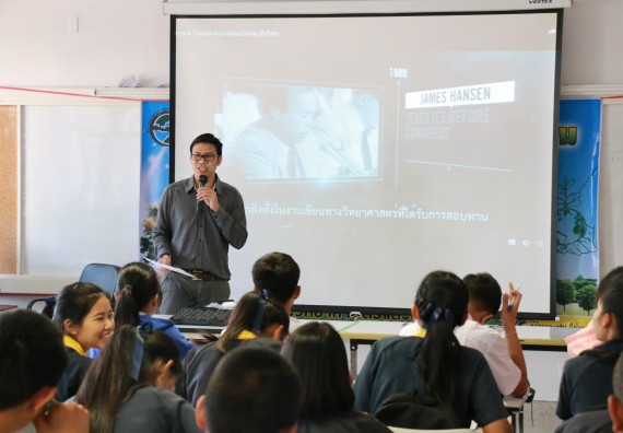 ภาพกิจกรรม โปรแกรมวิชาวิทยาศาสตร์สิ่งแวดล้อม จัดอบรมเชิงปฏิบัติการ เยาวชนศตวรรษที่ 21 รักชีวิตรักโลก รักษ์สิ่งแวดล้อม