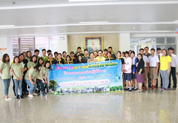 ภาพกิจกรรม โปรแกรมวิชาวิทยาศาสตร์สิ่งแวดล้อม จัดอบรมเชิงปฏิบัติการ เยาวชนศตวรรษที่ 21 รักชีวิตรักโลก รักษ์สิ่งแวดล้อม