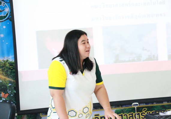 ภาพกิจกรรม โปรแกรมวิชาวิทยาศาสตร์สิ่งแวดล้อม จัดอบรมเชิงปฏิบัติการ เยาวชนศตวรรษที่ 21 รักชีวิตรักโลก รักษ์สิ่งแวดล้อม