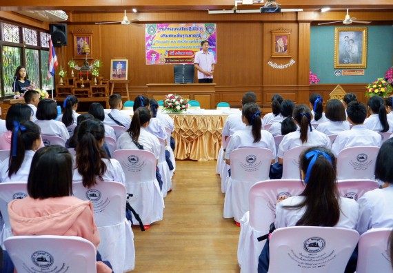 ภาพกิจกรรม โปรแกรมวิชาเคมี จัดอบรมเชิงปฏิบัติการการทำโครงงานทางเคมีโรงเรียนพรานกระต่ายพิทยาคม