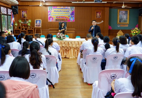 ภาพกิจกรรม โปรแกรมวิชาเคมี จัดอบรมเชิงปฏิบัติการการทำโครงงานทางเคมีโรงเรียนพรานกระต่ายพิทยาคม