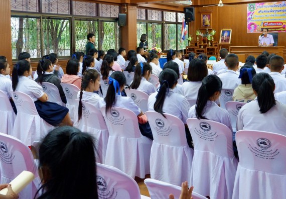 ภาพกิจกรรม โปรแกรมวิชาเคมี จัดอบรมเชิงปฏิบัติการการทำโครงงานทางเคมีโรงเรียนพรานกระต่ายพิทยาคม