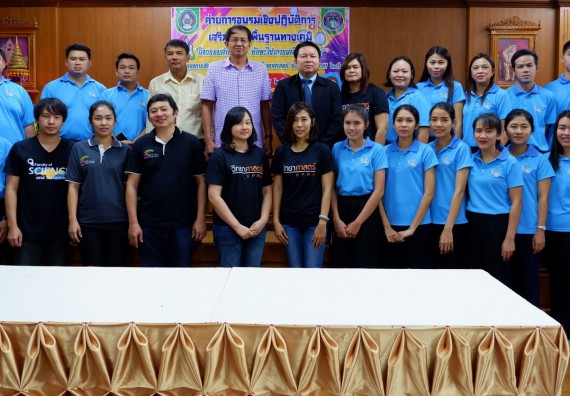 ภาพกิจกรรม โปรแกรมวิชาเคมี จัดอบรมเชิงปฏิบัติการการทำโครงงานทางเคมีโรงเรียนพรานกระต่ายพิทยาคม