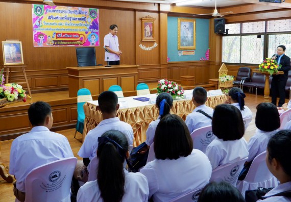 ภาพกิจกรรม โปรแกรมวิชาเคมี จัดอบรมเชิงปฏิบัติการการทำโครงงานทางเคมีโรงเรียนพรานกระต่ายพิทยาคม