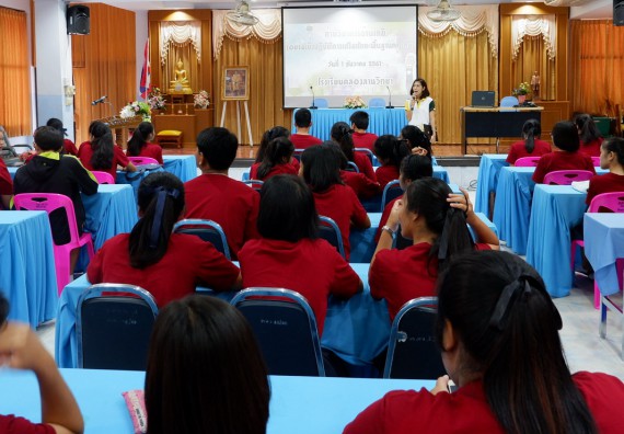 ภาพกิจกรรม โปรแกรมวิชาเคมี จัดอบรมเชิงปฏิบัติการการทำโครงงานทางเคมี