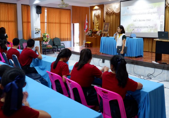 ภาพกิจกรรม โปรแกรมวิชาเคมี จัดอบรมเชิงปฏิบัติการการทำโครงงานทางเคมี