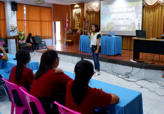 ภาพกิจกรรม โปรแกรมวิชาเคมี จัดอบรมเชิงปฏิบัติการการทำโครงงานทางเคมี