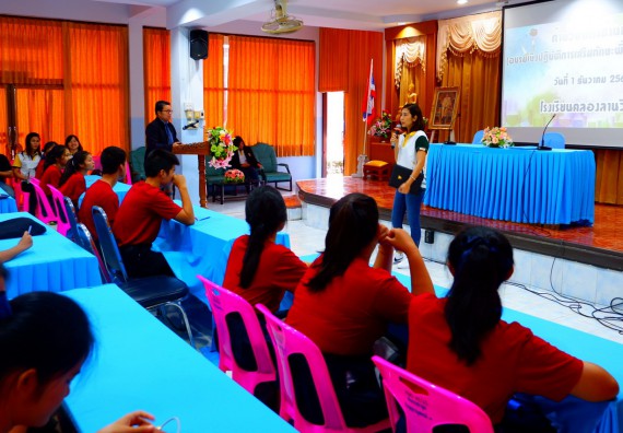 ภาพกิจกรรม โปรแกรมวิชาเคมี จัดอบรมเชิงปฏิบัติการการทำโครงงานทางเคมี